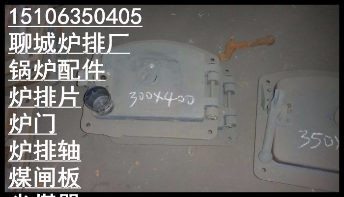 江蘇瑪鋼18單面爐排 灰鐵24單雙面從動片配套廠家