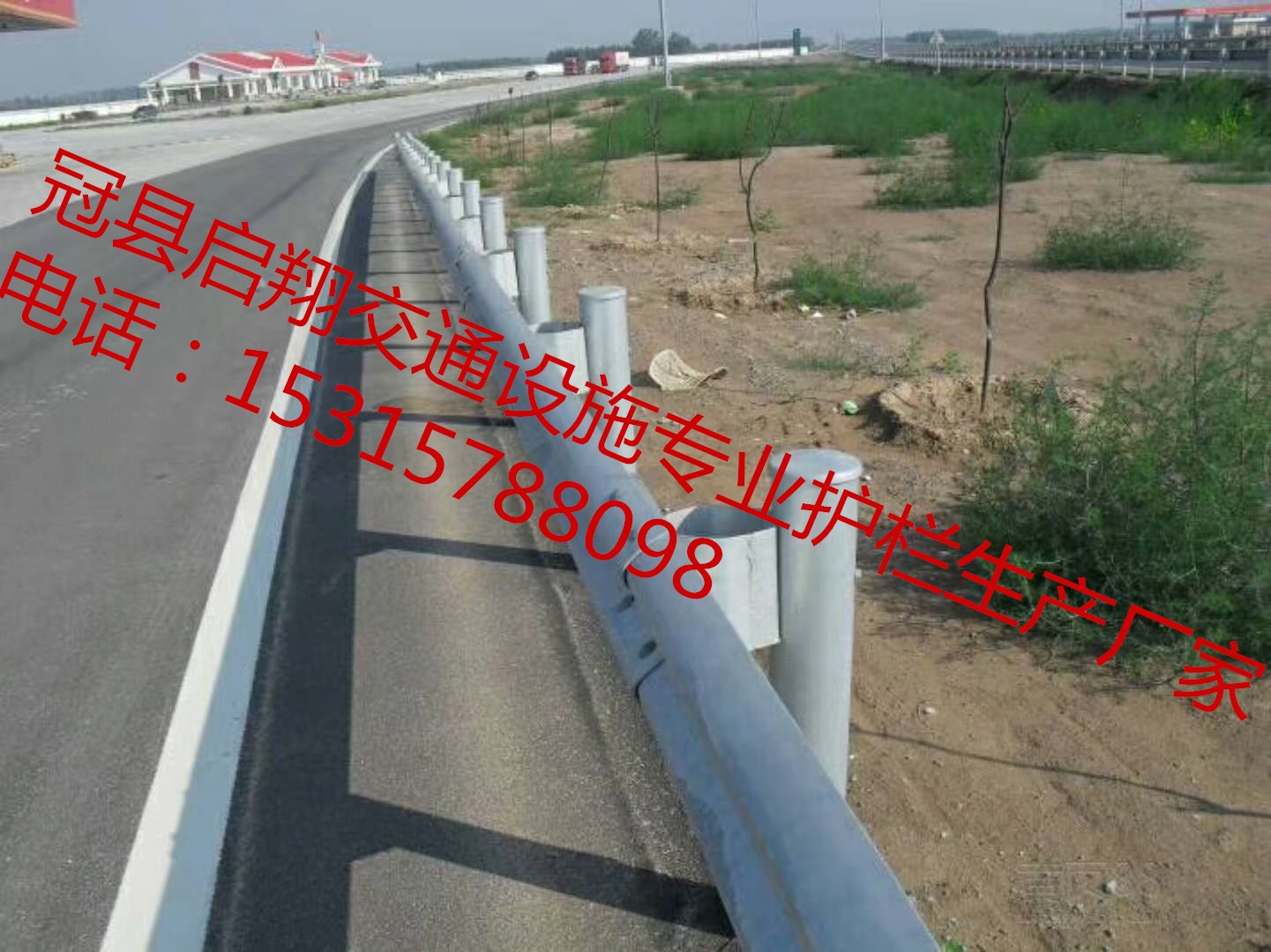 自產(chǎn)自銷高速護欄、護欄配件