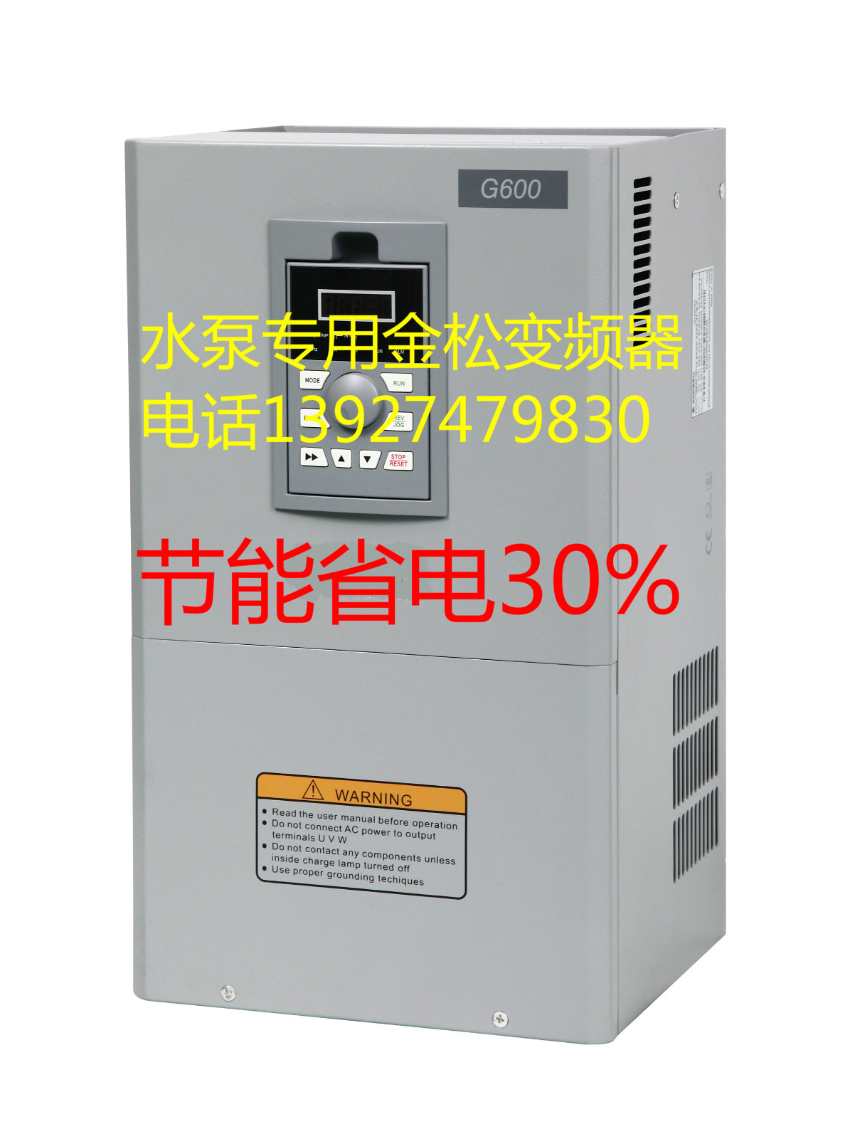 G600-T4-5R5G/7R5P變頻器  5.5KW變頻器 風(fēng)機(jī)水泵用5.5KW變頻器價(jià)