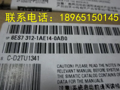西門子CPU312 PLC主機模塊6ES7 312-1AE14-0AB0