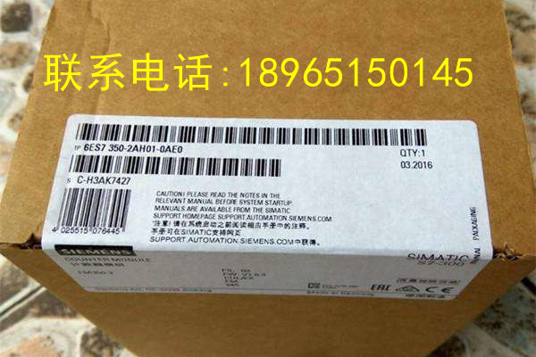 低價(jià)供應(yīng)西門子  PS307 24V/2A 6ES7350-2AH00-0AE0