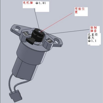 相機(jī)馬達(dá)激光焊接/北京激光焊接加工專家