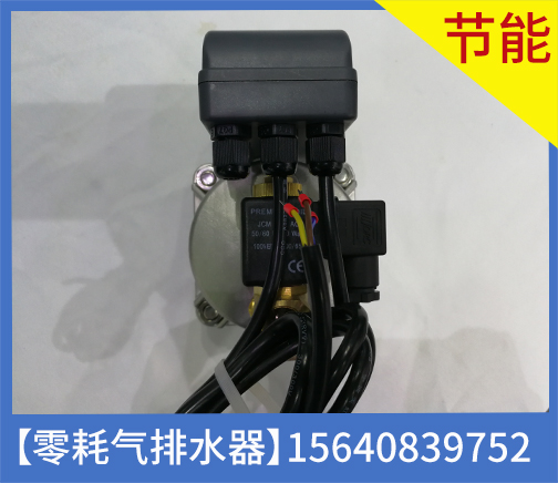 南陽電動排水閥價格廠家