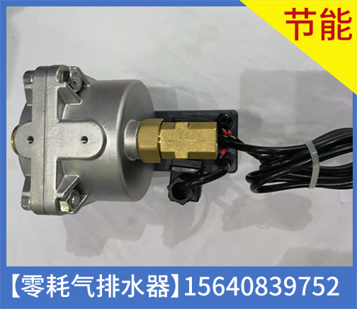 泰安電子式自動(dòng)排水閥量大優(yōu)惠