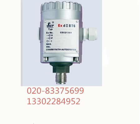 SWP-T201、T211、T221壓旋式隔膜壓力變送器 昌暉自動(dòng)化,香港昌