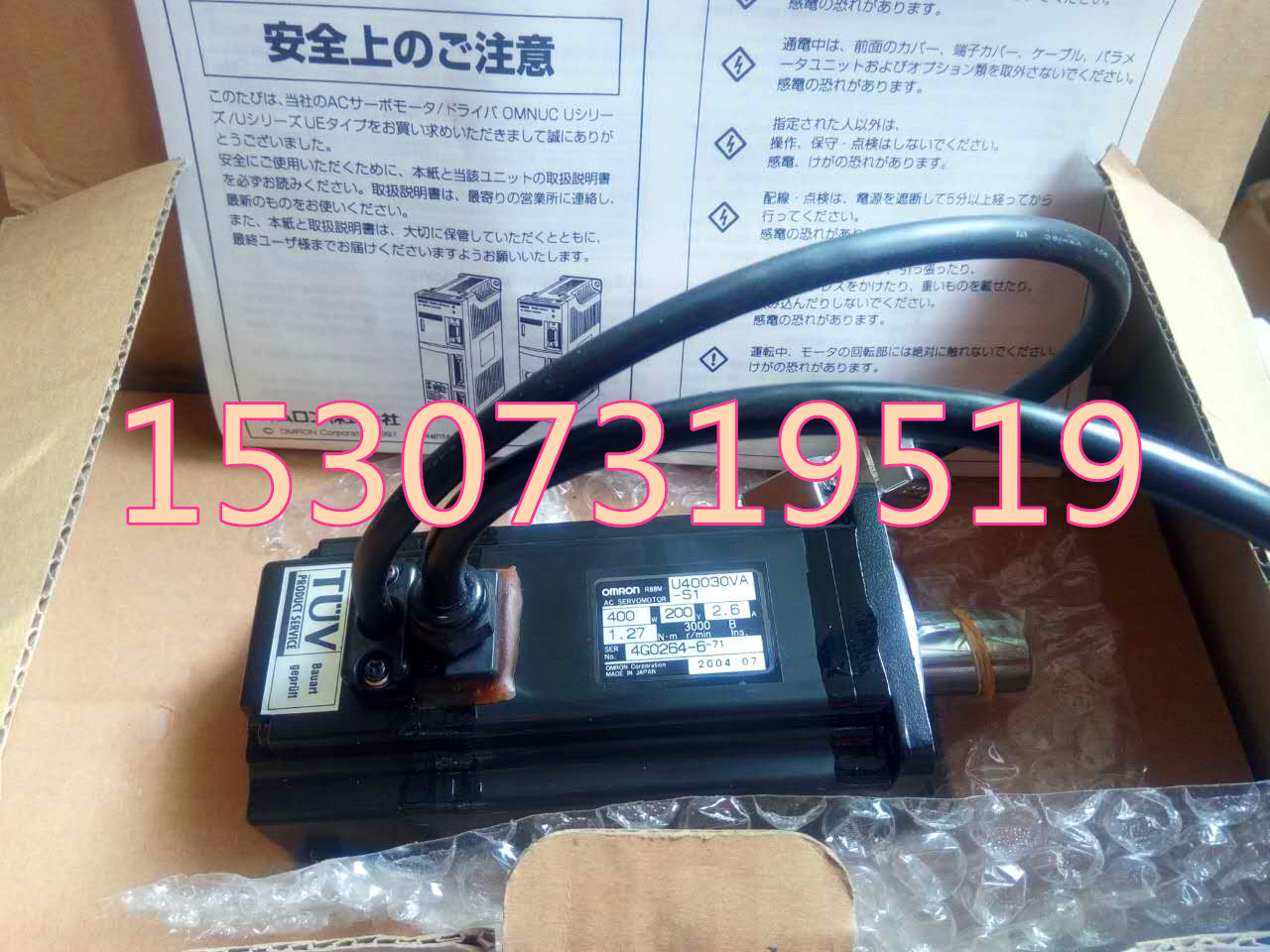 R88M-WP75030H-B歐姆龍伺服電機