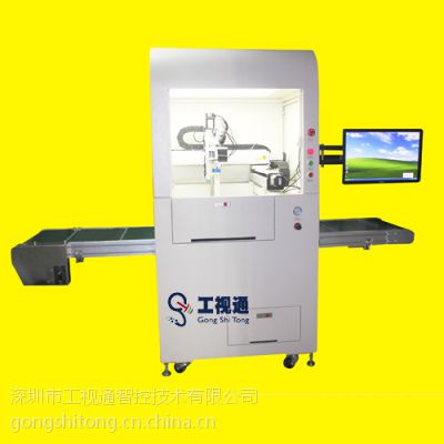 廠家直銷CCD在線式全自動(dòng)高速點(diǎn)膠機(jī)