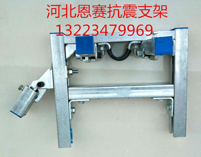 滄州消防管道抗震支吊架執(zhí)行標(biāo)準(zhǔn)