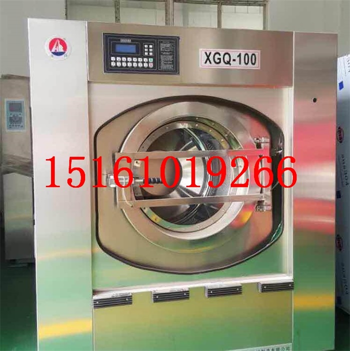 洗滌機(jī)械廠家，布草洗滌機(jī)械設(shè)備多少錢。