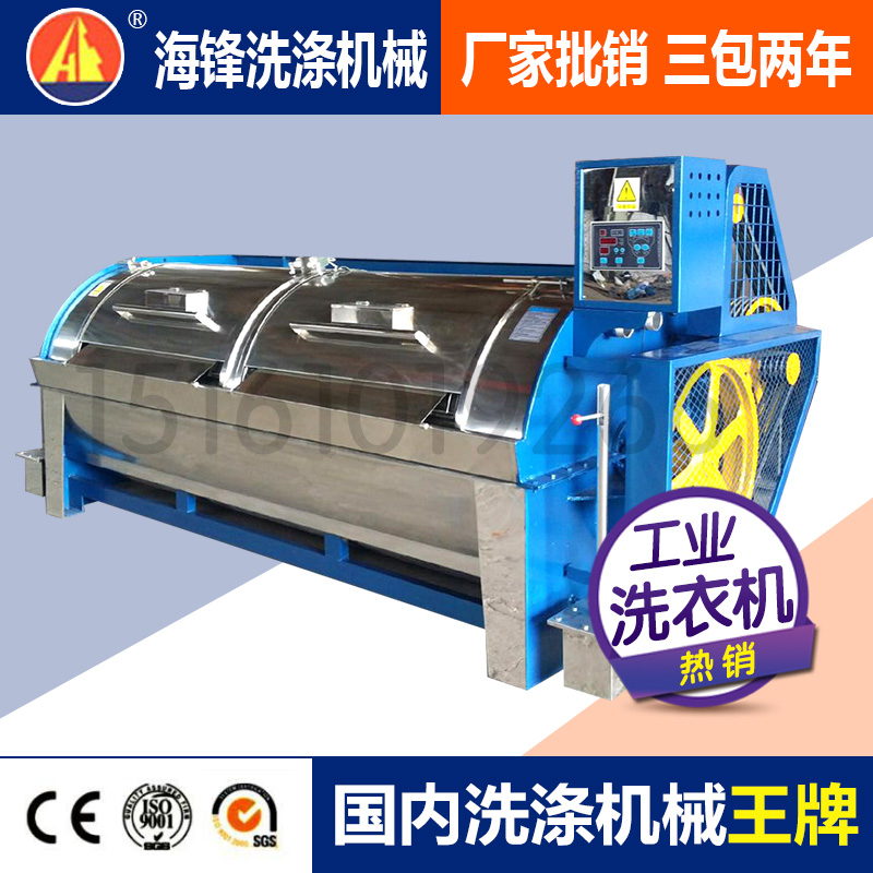 泰州工業(yè)洗衣機制造商，全自動洗脫機價格