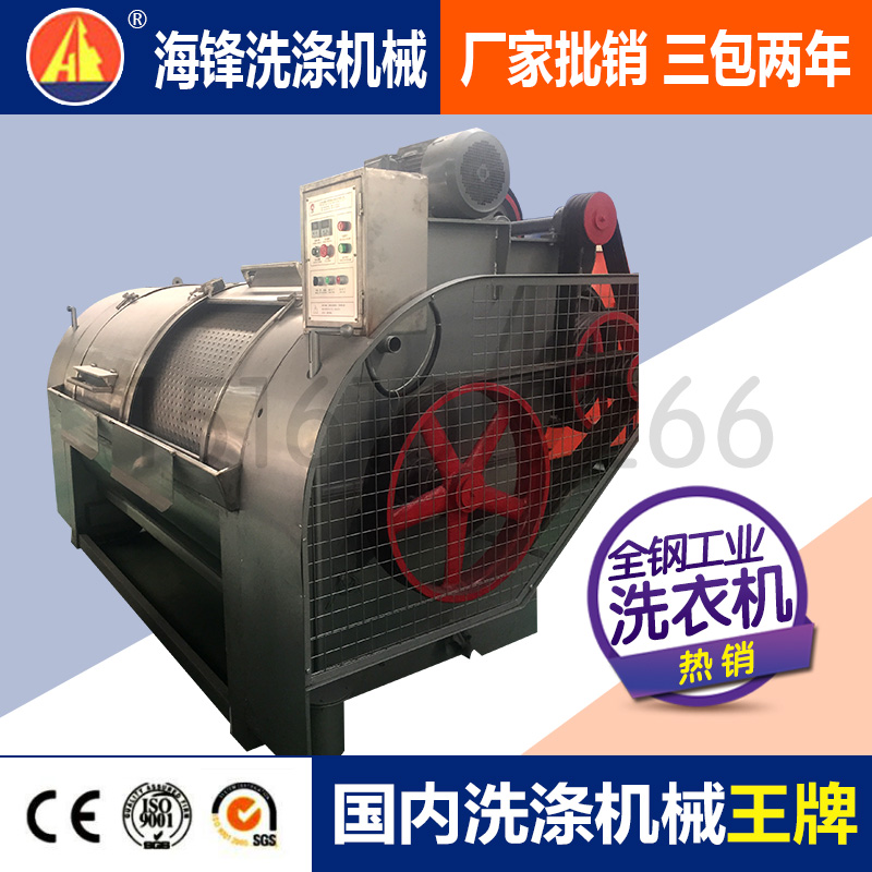 什么是服裝洗水設備，洗水設備多少錢-海鋒機械宗磊