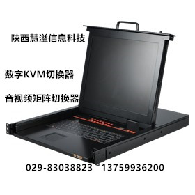 山西KVM切換器，河南KVM切換器，內(nèi)蒙KVM切換器，四川KVM切換器西藏KVM