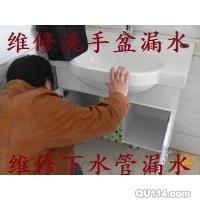 蘇州園區(qū)專業(yè)水管維修水龍頭維修質(zhì)量讓你放心服務?讓你滿意
