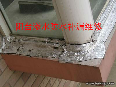 蘇州吳中區(qū)專(zhuān)業(yè)防水補(bǔ)漏房屋、廠房、衛(wèi)生間、陽(yáng)臺(tái)專(zhuān)業(yè)防水