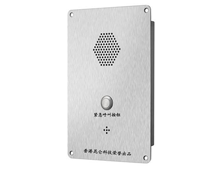 潔凈室電話(huà)機(jī) 制藥廠(chǎng)免提IP對(duì)講電話(huà)機(jī) 不銹鋼一鍵撥號(hào)電話(huà)機(jī)
