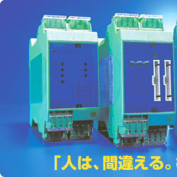 異常停止基本單元