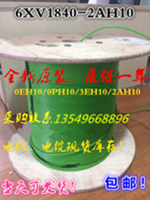 文安縣西門子電線電纜（中國(guó)）總代理商