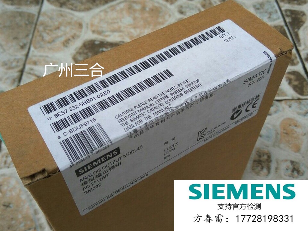 6ES7332-5HB01-0AB0西門(mén)子SM332模擬輸出模塊