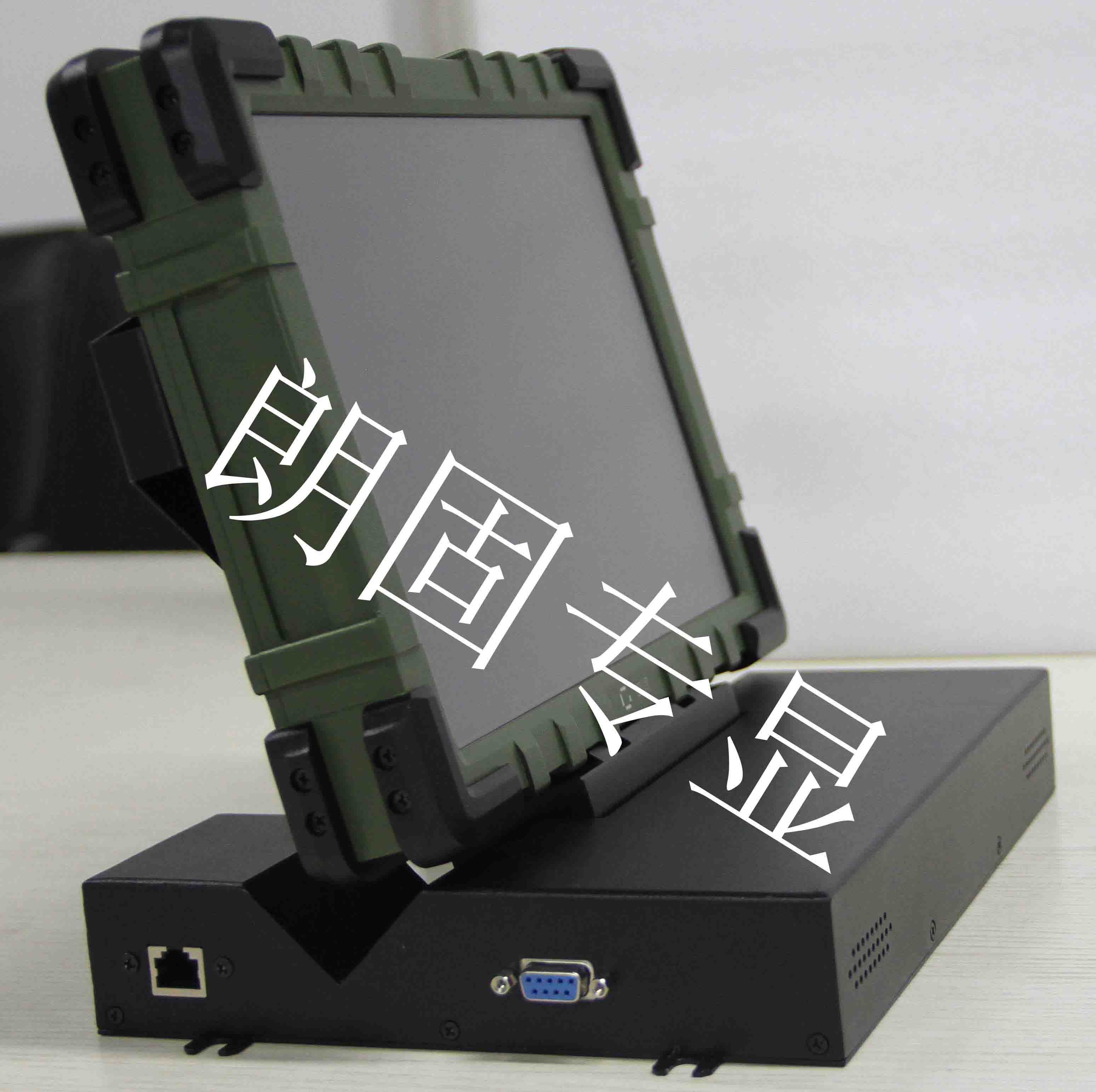 正陽(yáng)瑞馳10.4寸加固平板電腦