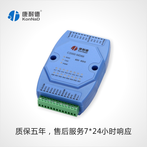 C2000MD88康耐德數(shù)字量輸入輸出模塊