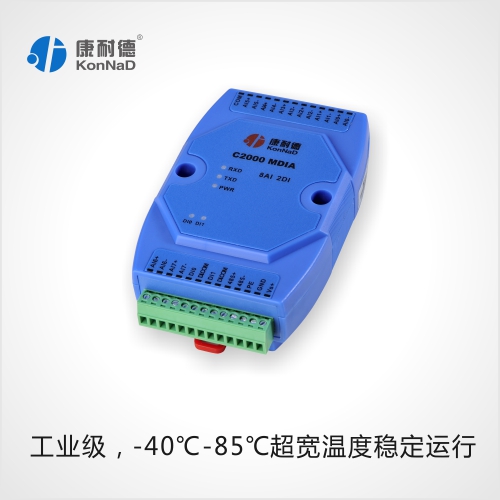 模擬量轉(zhuǎn)RS485，4-20ma輸入2路DI輸入