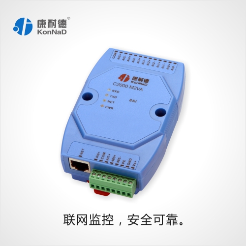 遠(yuǎn)程模擬量數(shù)據(jù)采集，0~5V轉(zhuǎn)RJ45