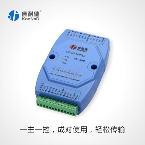 開(kāi)關(guān)量轉(zhuǎn)RS485，RS485轉(zhuǎn)開(kāi)關(guān)量點(diǎn)對(duì)點(diǎn)傳輸模塊