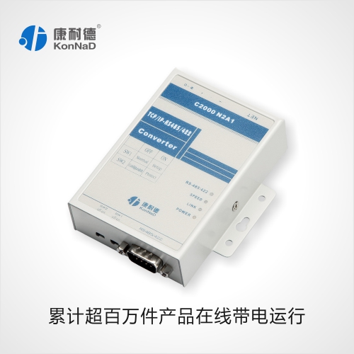 支持多連接型串口服務(wù)器