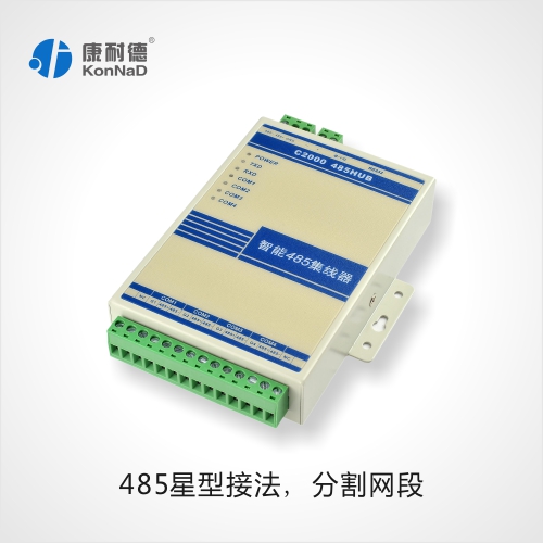 RS485集線器 485HUB C2000 SHB4