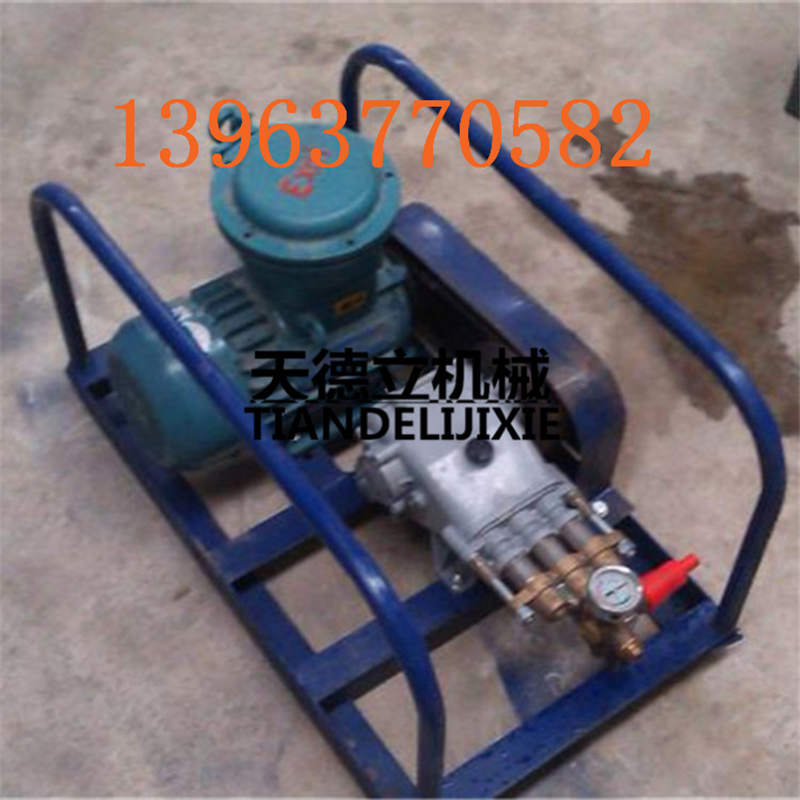 BH-40/2.5礦用阻化泵 3KW礦用阻化劑噴射泵 雙電壓電動防爆阻化泵
