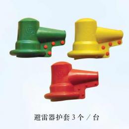 定做避雷器護套 硅膠絕緣護套 透明高壓護套 多種