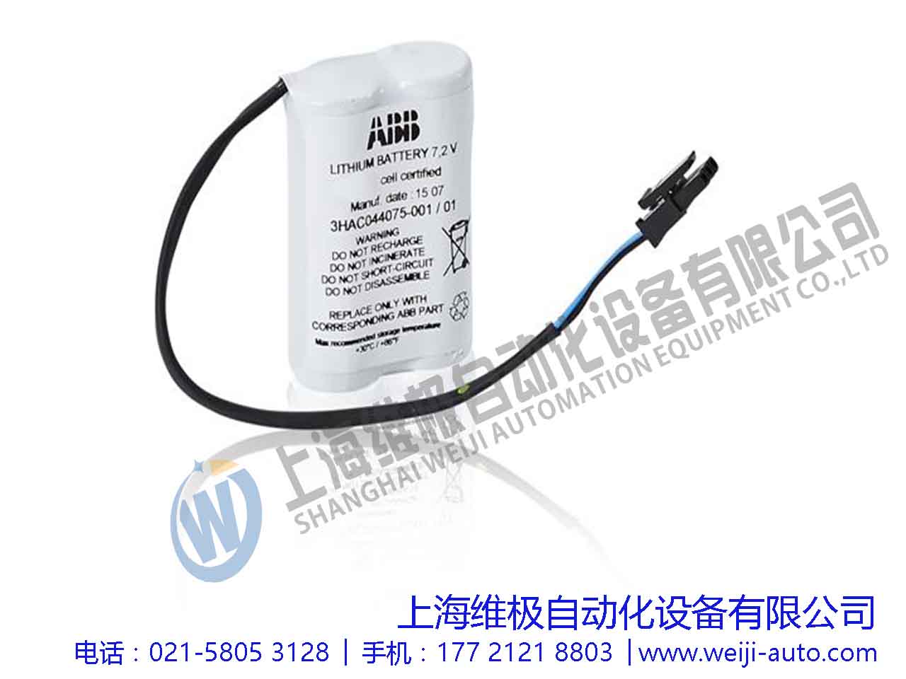 3HAC044075-001,SMB電池