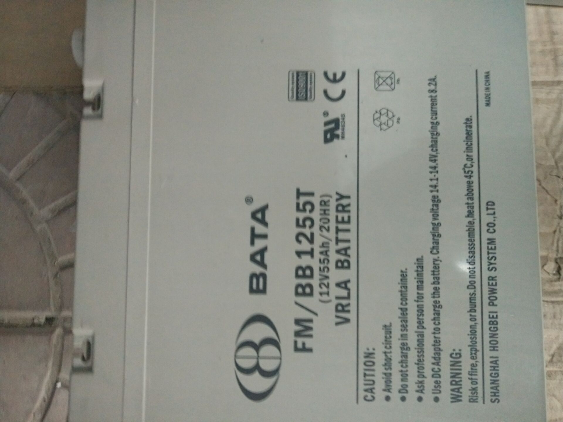 鴻貝蓄電池FM/BB1255T UPS直流屏 通信 太陽(yáng)能 醫(yī)療 銀行運(yùn)輸
