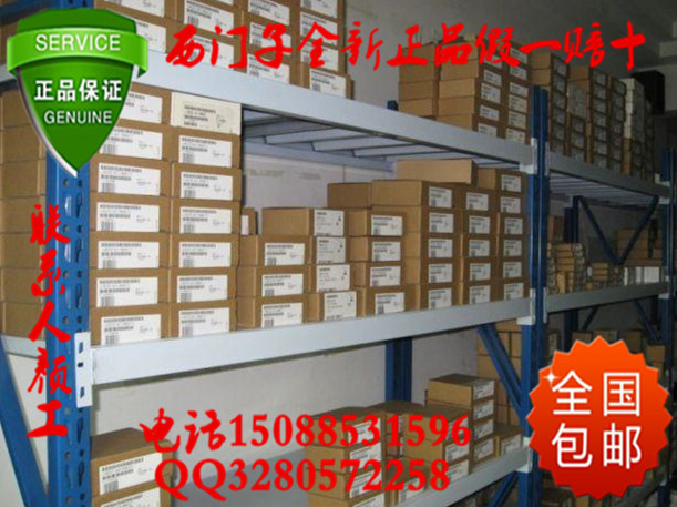 西門(mén)子上海代理商