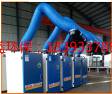 保定化工廠車間粉塵治理方法，移動(dòng)式旱煙凈化器廠家永藍(lán)環(huán)保