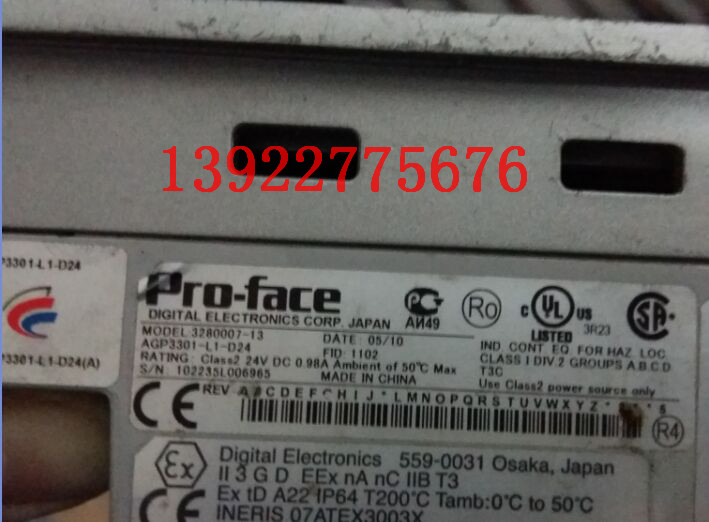 AGP3301-L1-D24顯示器沒有任何反應(yīng)怎么處理？