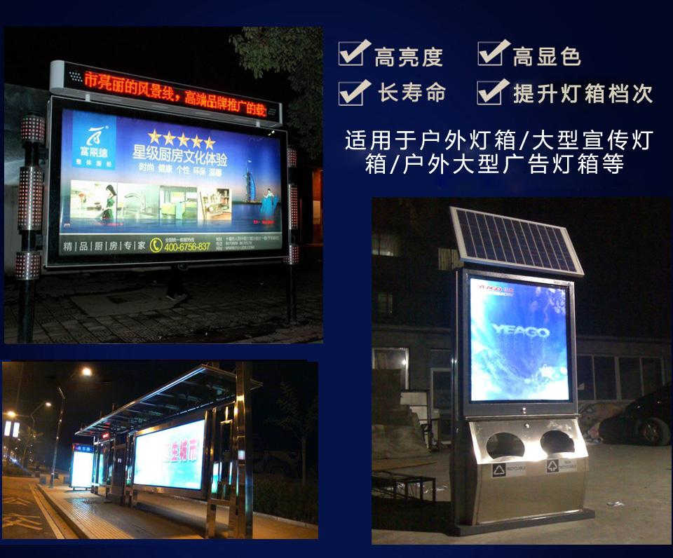 燈箱制作中恒標(biāo)識專業(yè)設(shè)計供應(yīng)