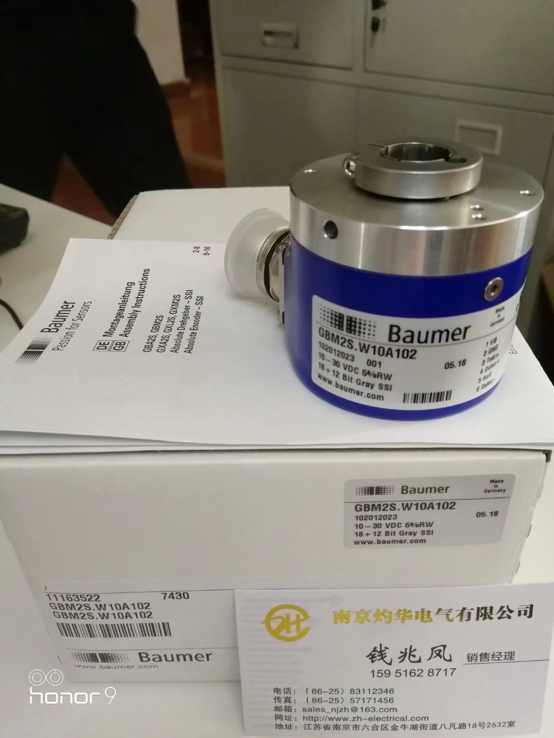 BAUMER編碼器GXMMW.A203P32 以質(zhì)優(yōu)價廉打動你的心