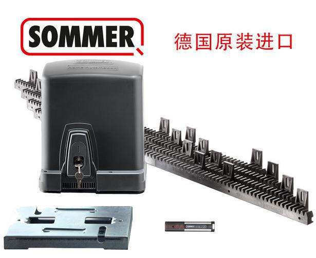 SOMMER-MV41-5214-30登臨出世界，磴道盤虛空。