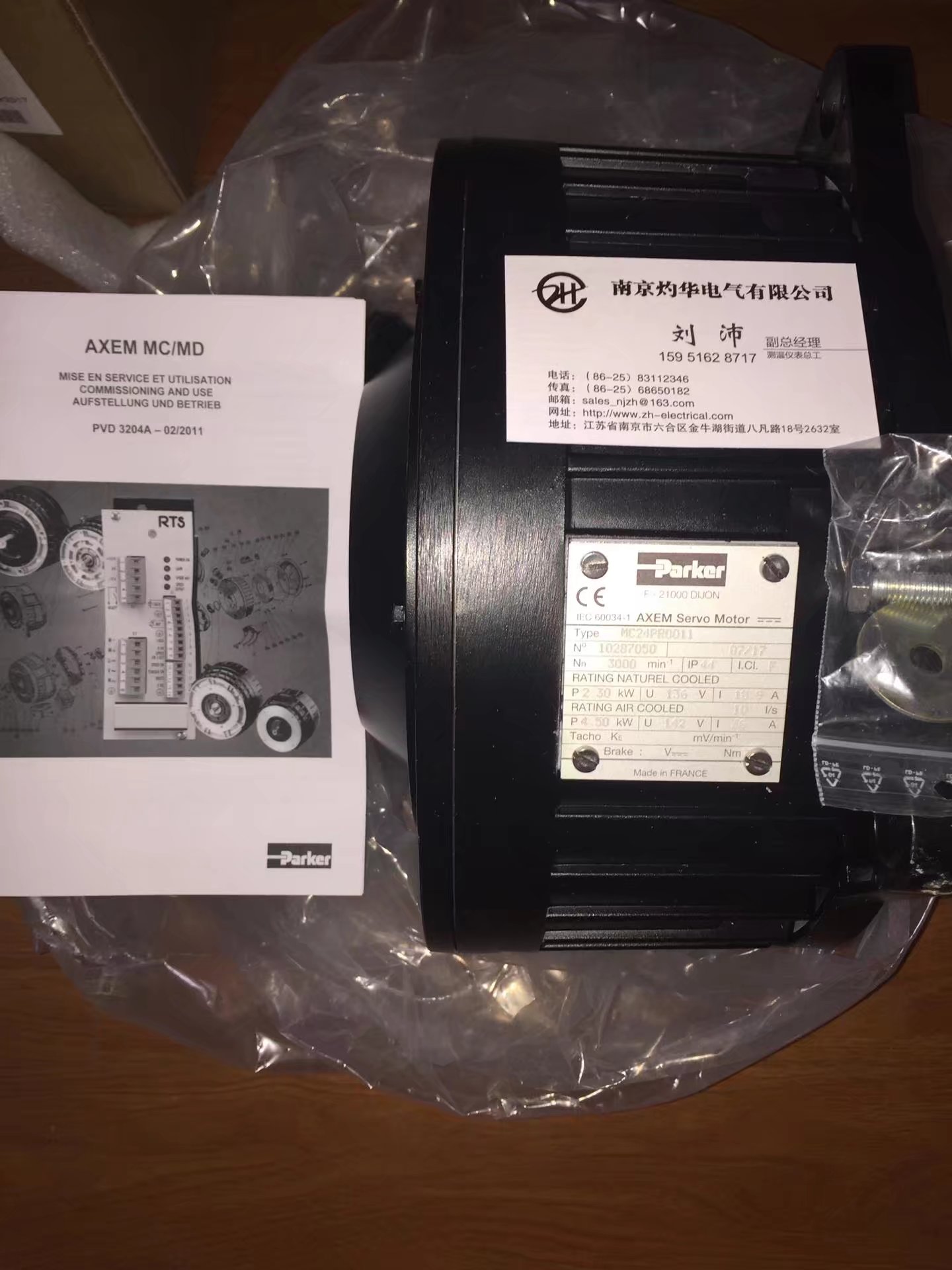 PGP365A178ERAB20-07長城永不倒，國貨當(dāng)自強(qiáng)，灼華有更好的推薦哦。