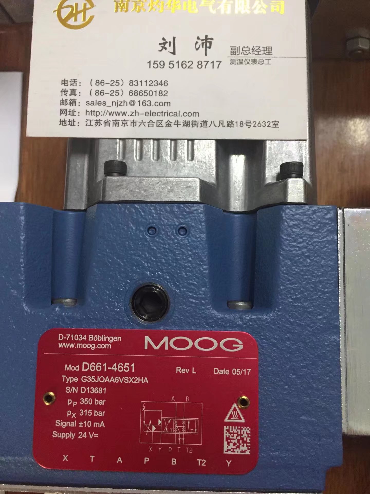 MOOG閥D691-072D童觀，小人無咎，君子吝