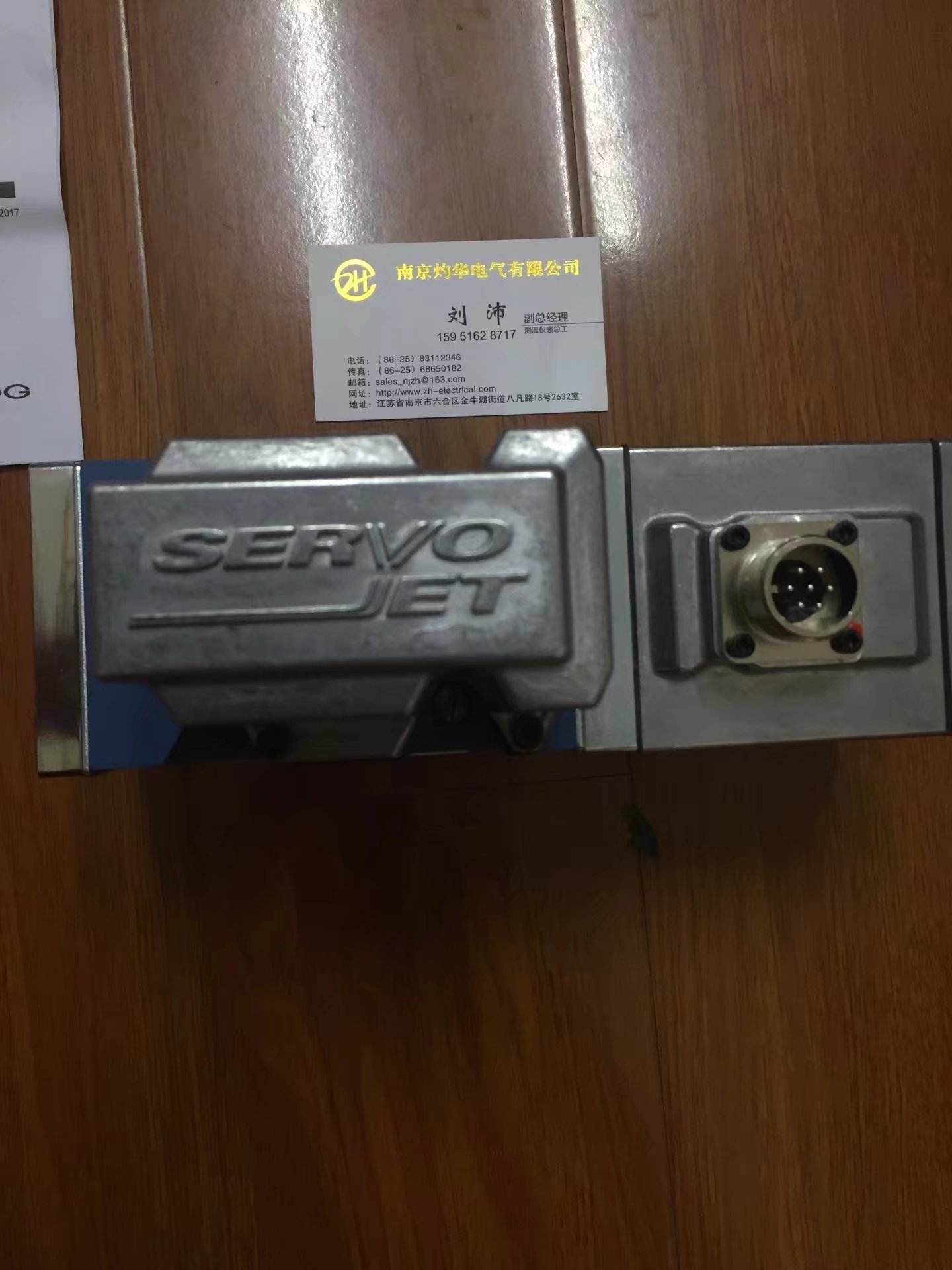 MOOG閥D672-0026-0001停留是剎那，轉(zhuǎn)身即天涯