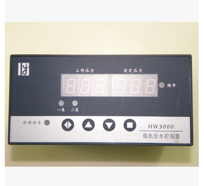 微機給水控制器廠家直銷HW3000124/125C,2泵，125C帶泄壓閥