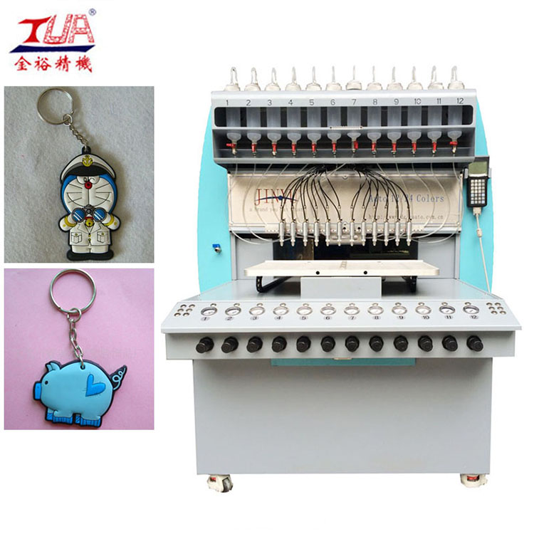12色全自動(dòng)點(diǎn)膠機(jī) 滴塑機(jī)硅膠商標(biāo)涂膠機(jī) 鑰匙扣生產(chǎn)設(shè)備