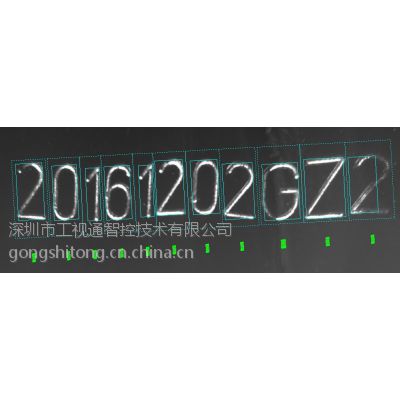 激光鐳雕字符識(shí)別對(duì)比讀取系統(tǒng)（OCR）管理產(chǎn)品信息
