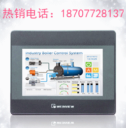 Weinview威綸觸摸屏MT6051IP 4.3寸人機廣西代理