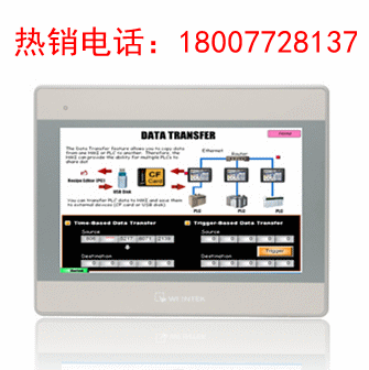 供應威綸觸摸屏MT8103IE內(nèi)置WIFI可監(jiān)控