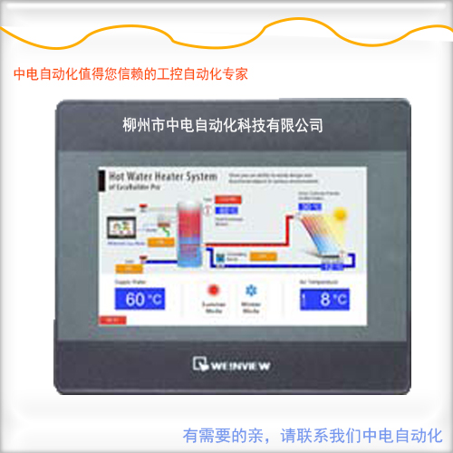 MT8051IP威綸觸摸屏4.3寸人機(jī)界面一級代理