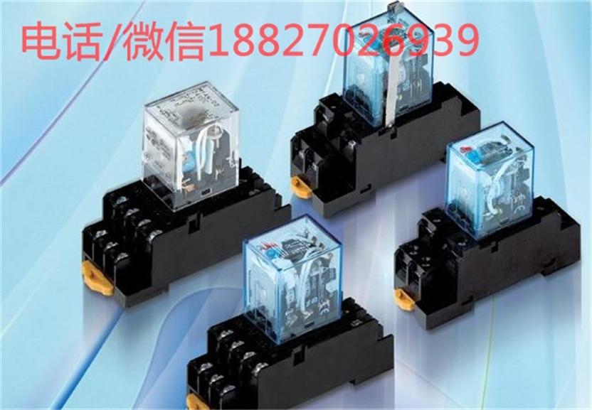 MY2J DC24V/AC220V歐姆龍繼電器選型手冊
