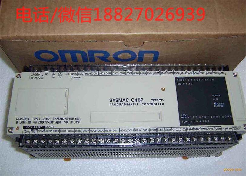 CP1E-N20DR-A廠家直銷歐姆龍PLC模塊